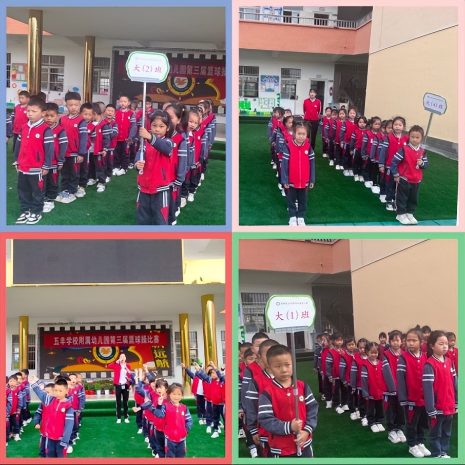 幼儿园中班拍篮球技巧与方法_幼儿园中班拍篮球视频_幼儿篮球中班拍球方案