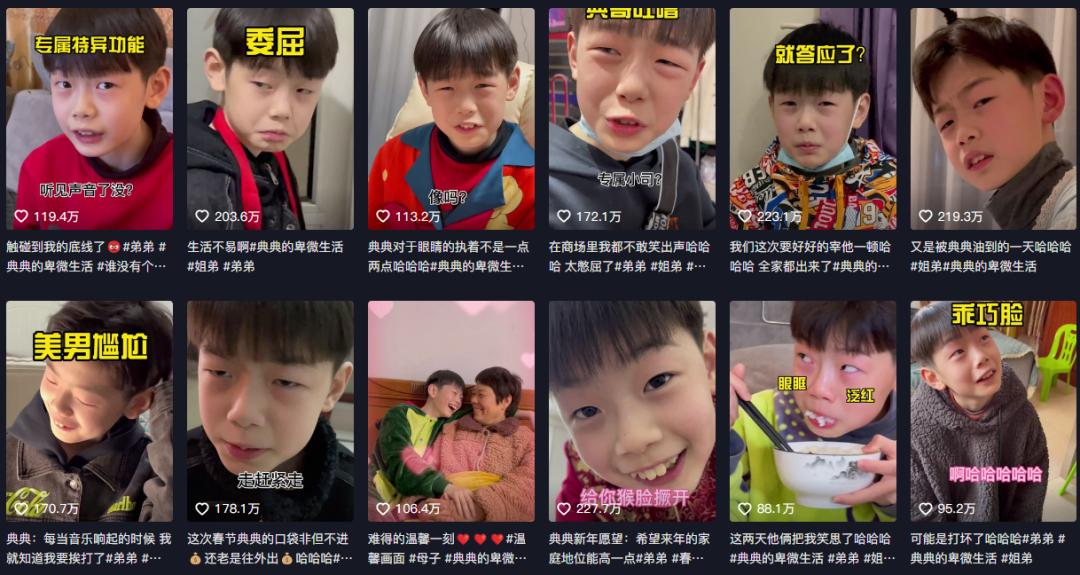 家庭类博主姐弟日常_姐弟日常什么意思_姐弟日常小说