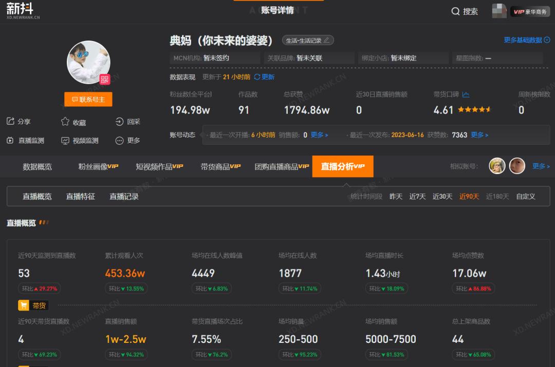 家庭类博主姐弟日常_姐弟日常小说_姐弟日常什么意思