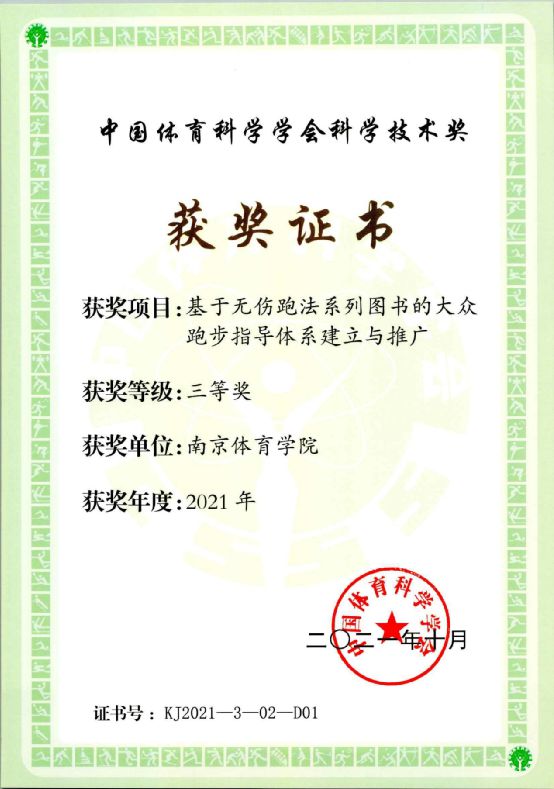马拉松的成绩标准_马拉松成绩标准对比_业余马拉松成绩标准