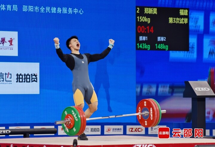 宜春市举重冠军_江西举重队_举重冠军宜昌