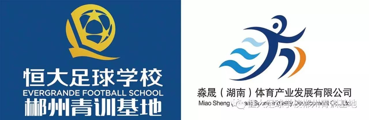 恒大足球俱乐部历史_恒大足球队历史_恒大足球历史成绩