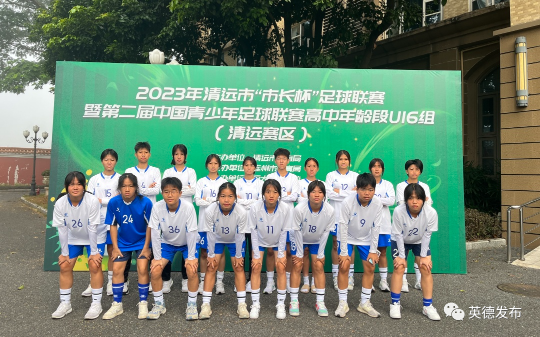 恒大足球队历史_恒大足球的成绩_恒大足球历史成绩