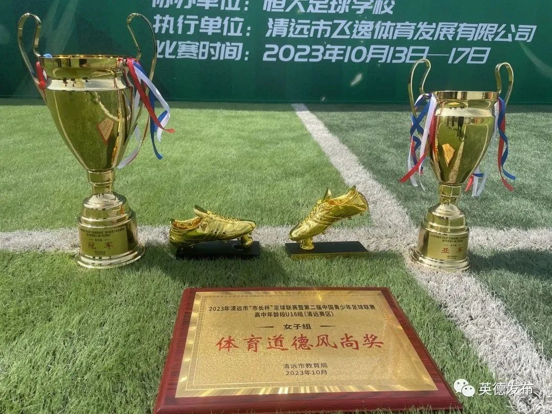 恒大足球的成绩_恒大足球队历史_恒大足球历史成绩