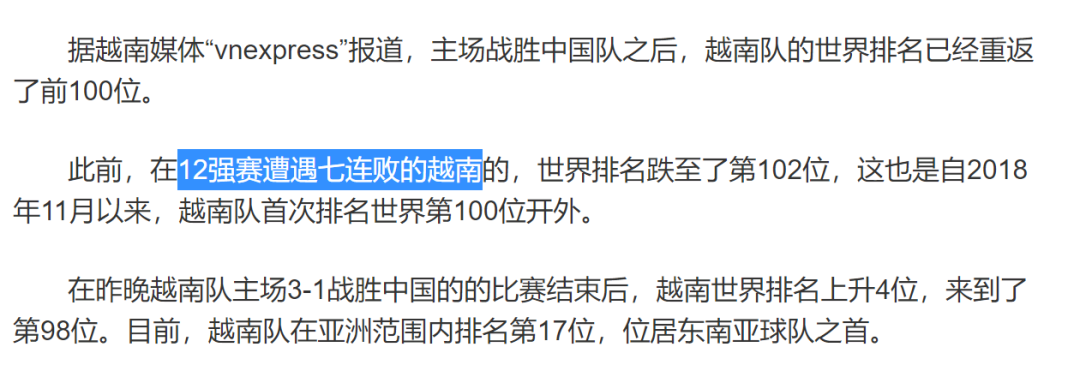 恒大足球队历史_恒大足球历史成绩_恒大足球俱乐部历史