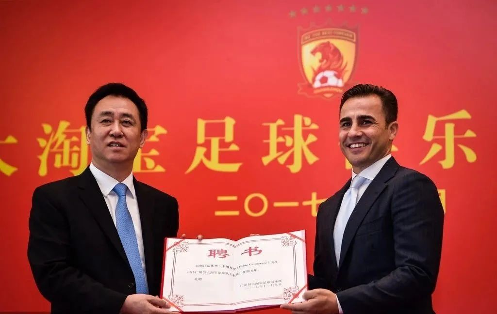 恒大足球俱乐部历史_恒大足球队历史_恒大足球历史成绩