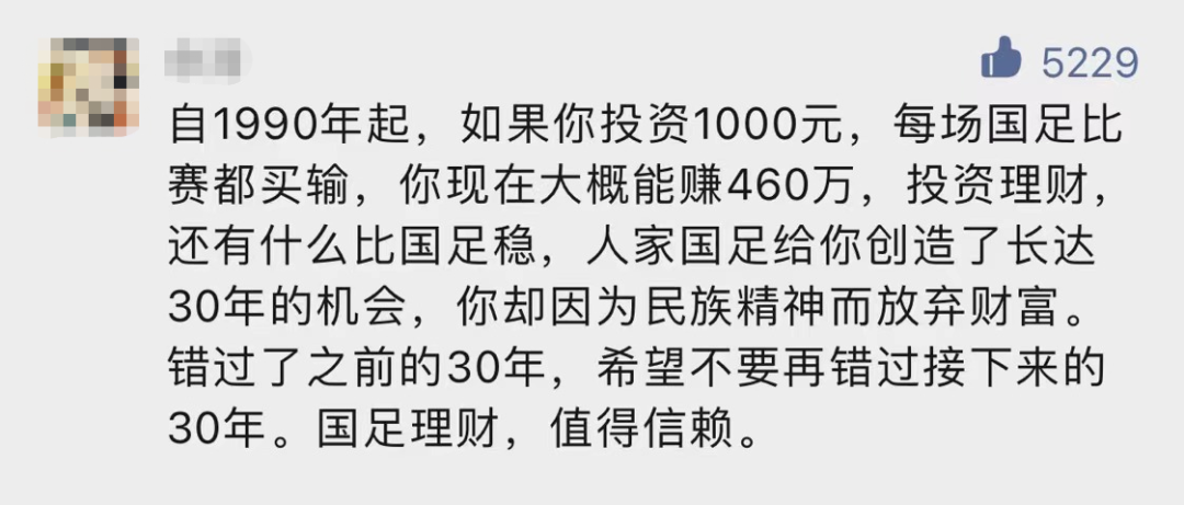 恒大足球历史成绩_恒大足球队历史_恒大足球俱乐部历史