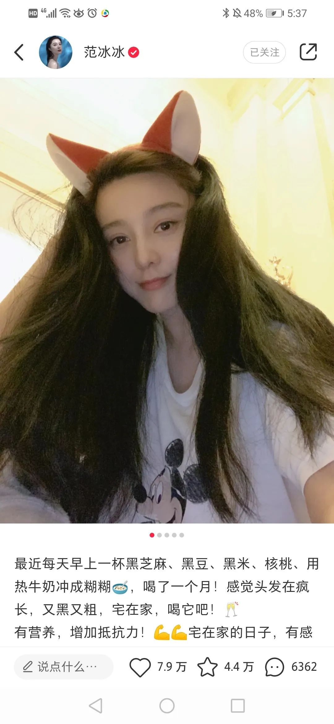 快手有个女的健身身材很好_快手健身男妻子像明星_快手最火健身女
