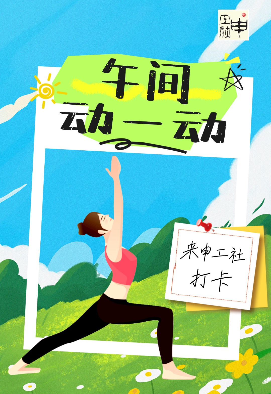 天涯健身舞_天涯健身操_健身天涯