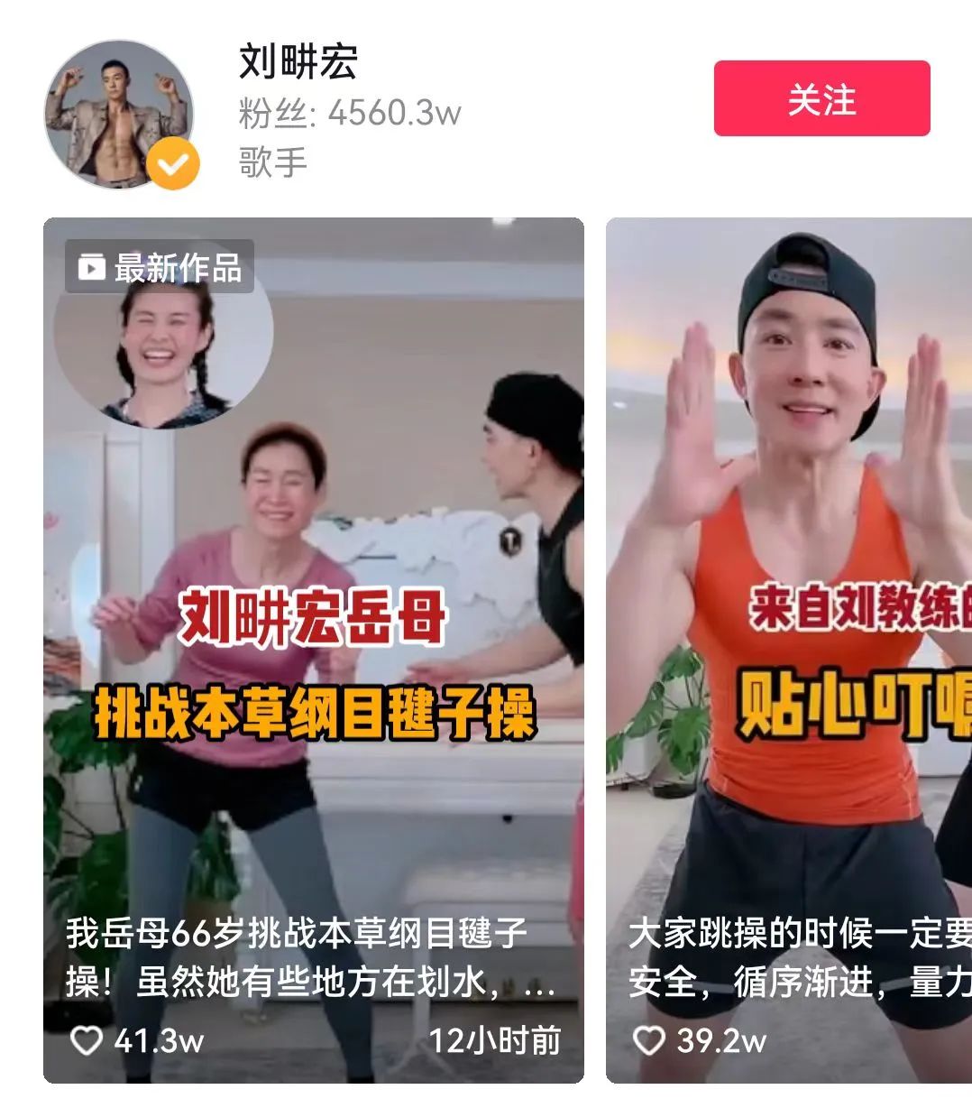 快手健身夫妻_快手健身男妻子像明星_快手最火健身女