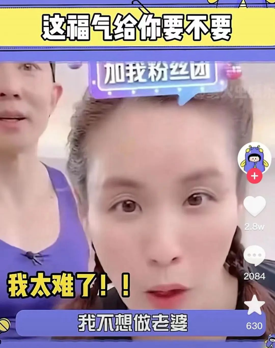 快手最火健身女_快手健身夫妻_快手健身男妻子像明星