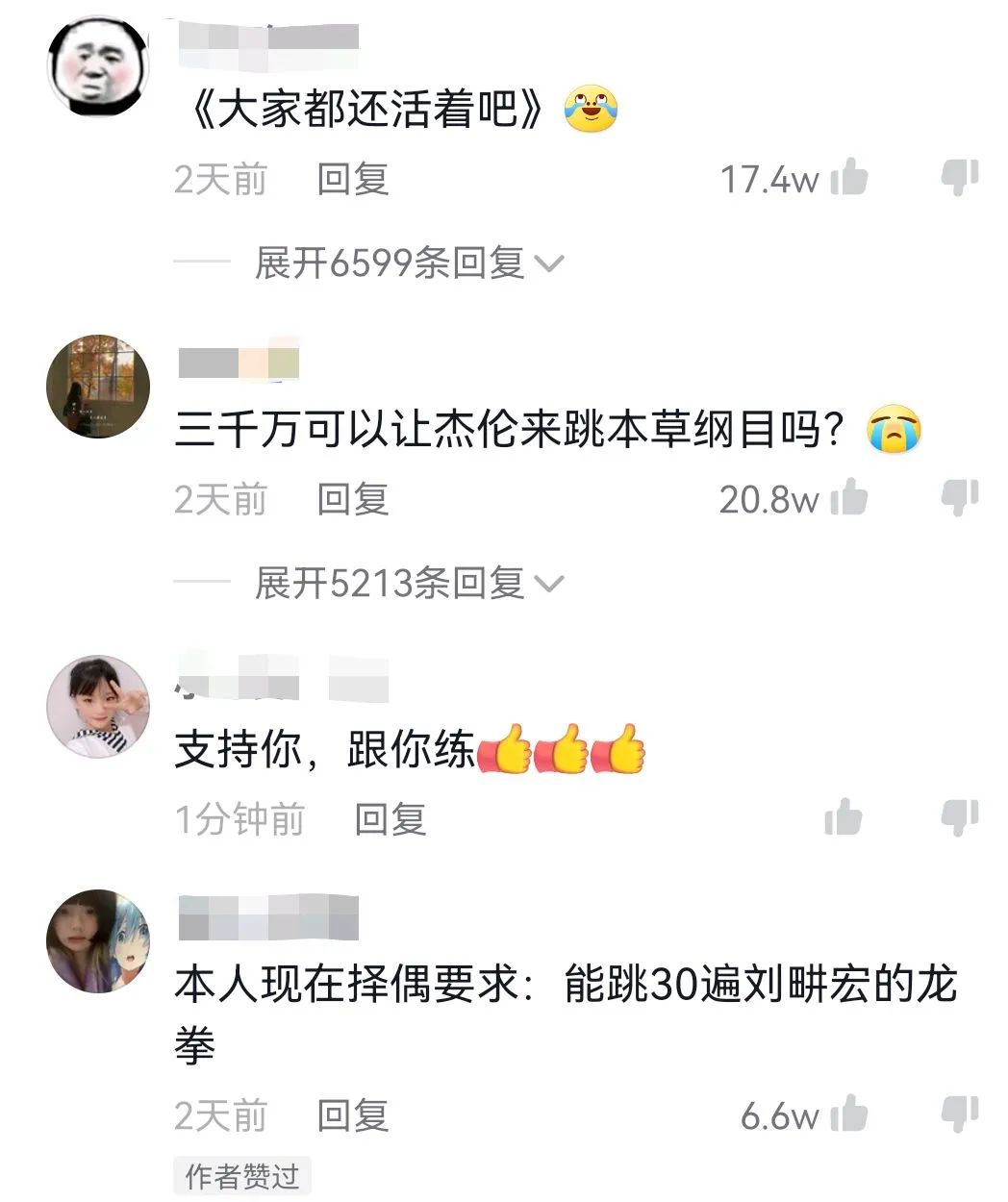 快手健身男妻子像明星_快手健身夫妻_快手最火健身女