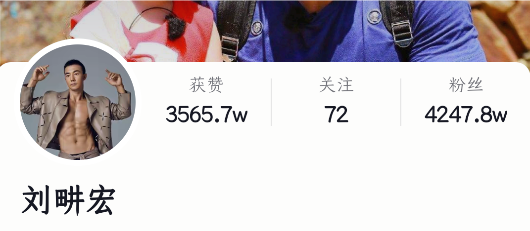快手最火健身女_快手健身女的叫什么字_快手健身男妻子像明星