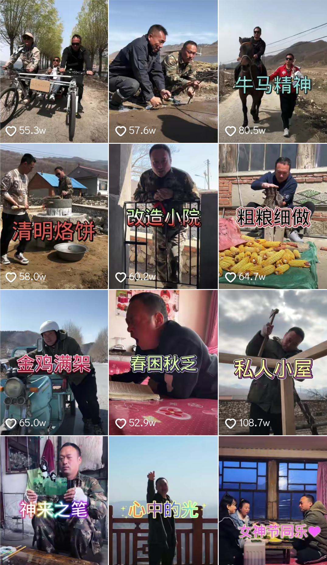 快手健身男妻子像明星_快手最火健身女_快手健身女的叫什么字