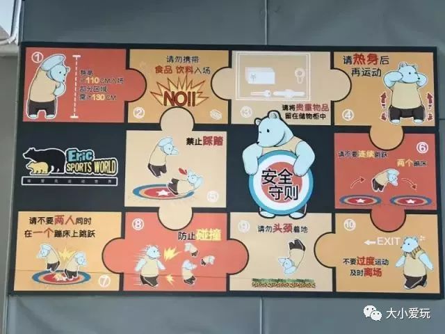 美国蹦床篮球_蹦床篮球冠军_篮球冠军蹦床是谁