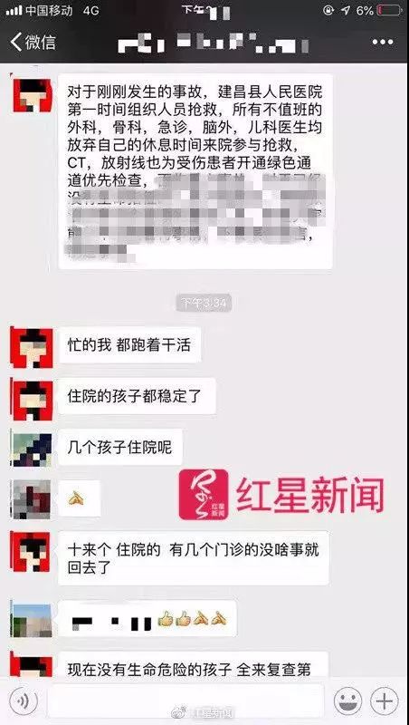 重庆夫妻矛盾_夫妻矛盾处理方法_重庆夫妻吵架