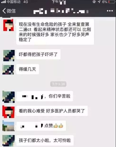 夫妻矛盾处理方法_重庆夫妻矛盾_重庆夫妻吵架