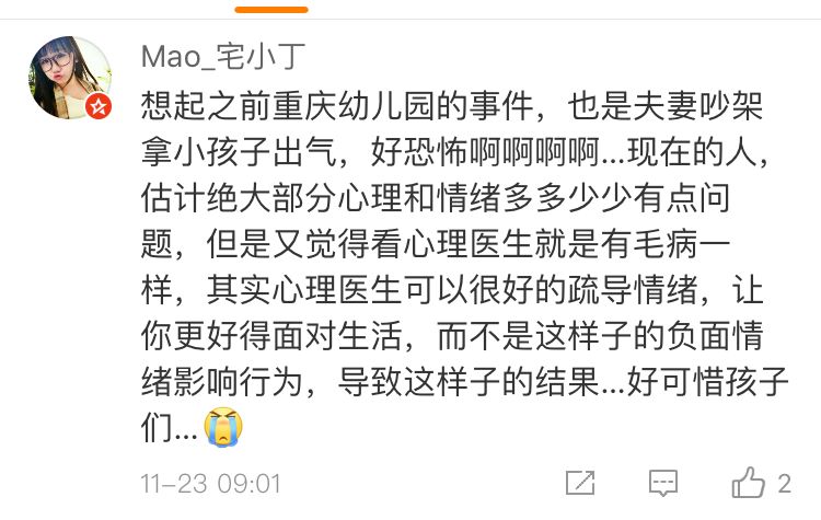 重庆夫妻矛盾_夫妻矛盾处理方法_重庆夫妻吵架