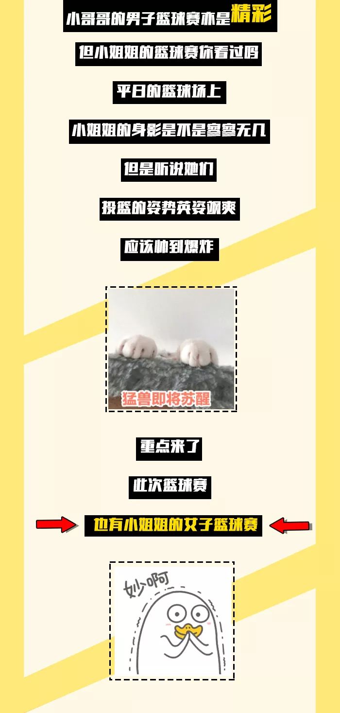 篮球投篮三分线规则图片_篮球投篮的标准姿势示意图_篮球投篮规则线图片分解图