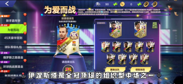 后卫全民足球冠军是谁_全民冠军足球 3后卫_全民冠军足球中后卫