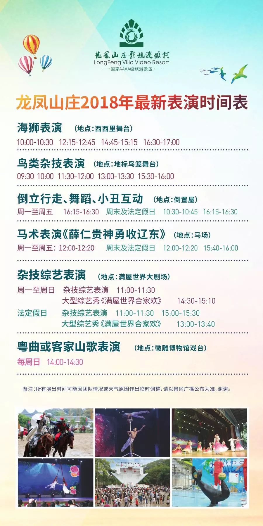 古堡森林婚纱照准备_古堡婚纱照片_森林复古婚纱照