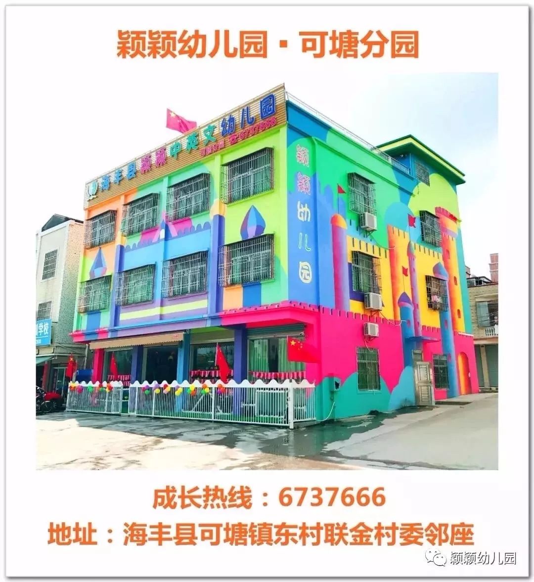 古堡婚纱照片_古堡森林婚纱照准备_森林复古婚纱照