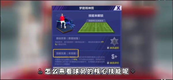 后卫全民足球冠军怎么获得_全民冠军足球 3后卫_后卫全民足球冠军是谁