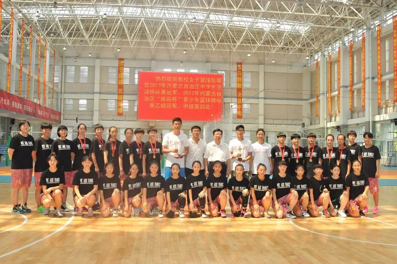 赤峰篮球协会_赤峰女子篮球冠军有哪些_赤峰篮球比赛
