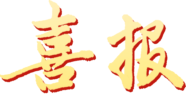 赤峰篮球协会_赤峰女子篮球冠军有哪些_赤峰篮球运动员
