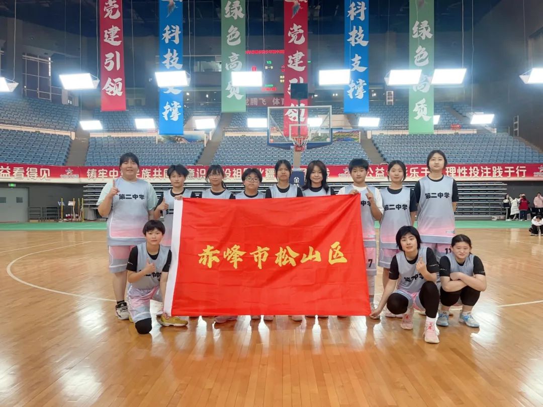 赤峰女子篮球冠军有哪些_赤峰篮球协会_赤峰篮球运动员