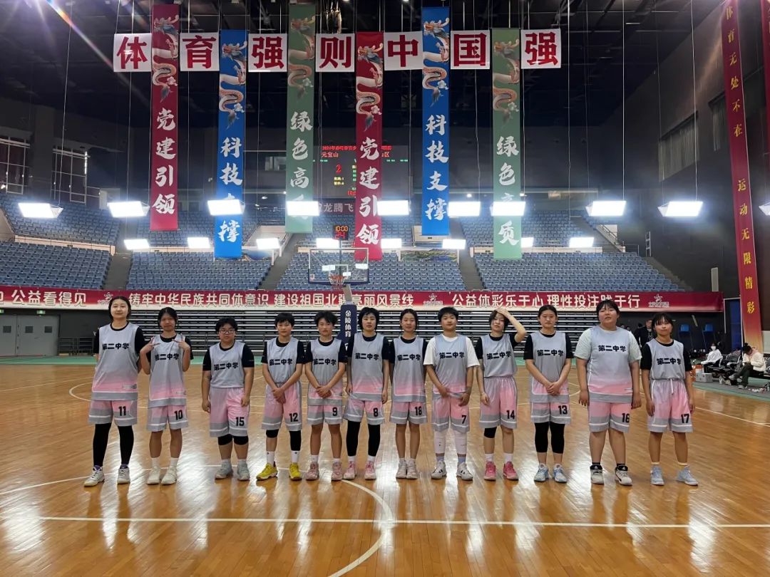 赤峰女子篮球冠军有哪些_赤峰篮球运动员_赤峰篮球协会