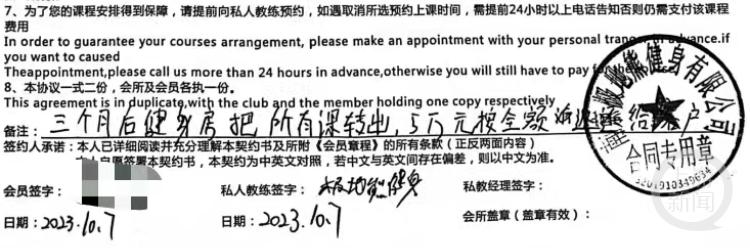 需要会员私教健身房_健身房做私教好还是做会籍好_健身房私教课必须成为会员吗