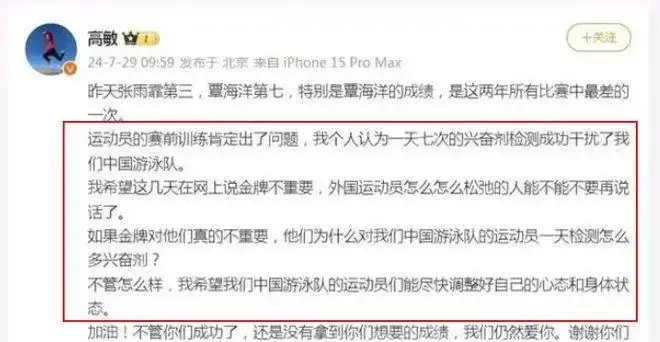 2015游泳冠军金牌_金牌榜游泳_金牌游泳教学视频