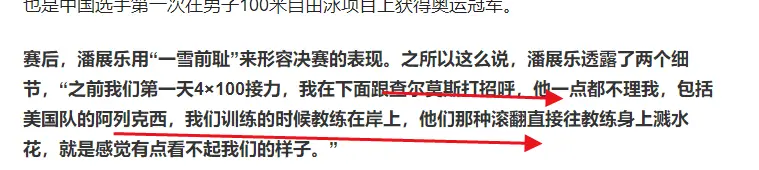 2015游泳冠军金牌_金牌游泳教学视频_金牌榜游泳