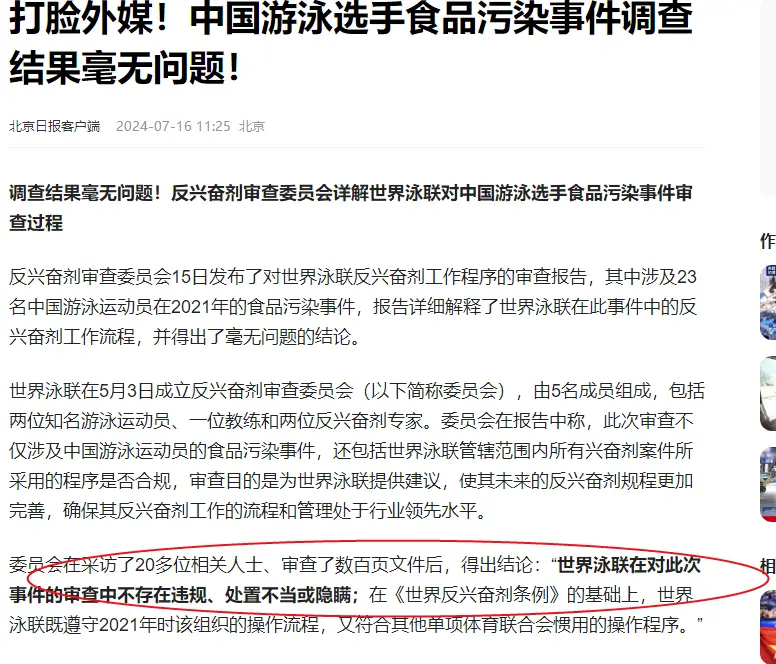 金牌游泳教学视频_2015游泳冠军金牌_金牌榜游泳