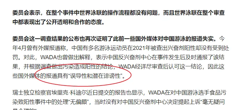 2015游泳冠军金牌_金牌游泳教学视频_金牌榜游泳