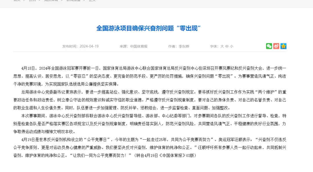 2015游泳冠军金牌_金牌榜游泳_金牌游泳教学视频