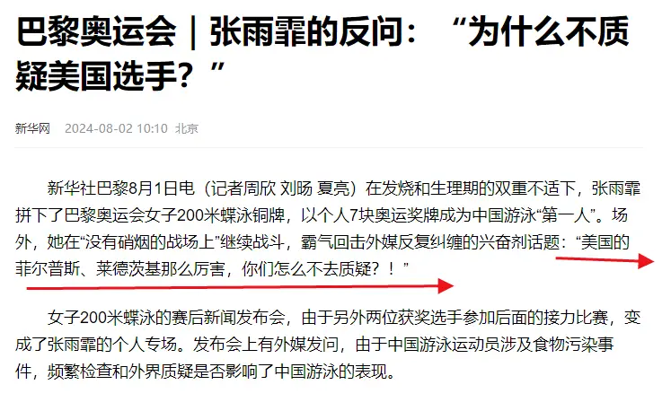 金牌榜游泳_2015游泳冠军金牌_金牌游泳教学视频