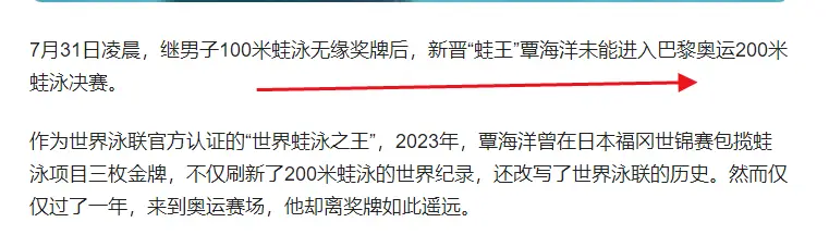 金牌榜游泳_2015游泳冠军金牌_金牌游泳教学视频