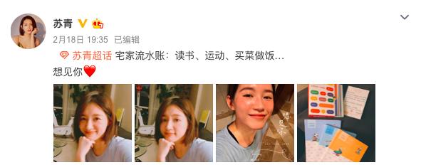 盘点娱乐圈喜欢健身的女明星，你最羡慕谁的身材？