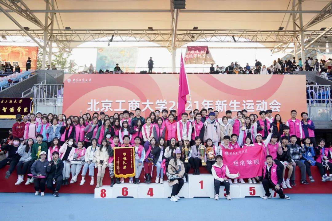 体操方队多少人_体操方阵解说词_大学生体操方阵是什么