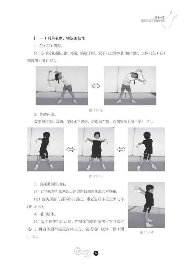 体育绘本故事_百科绘本体育阅读推荐_体育百科绘本阅读