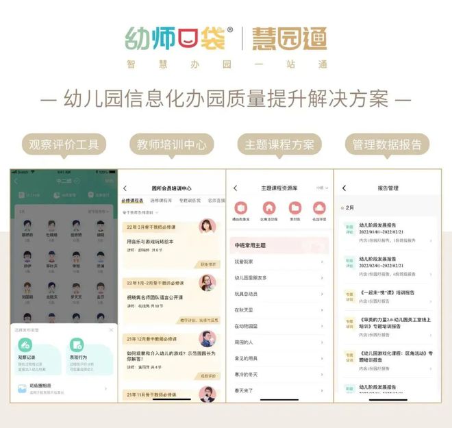 百科绘本体育阅读推荐_体育百科绘本阅读_体育绘本故事