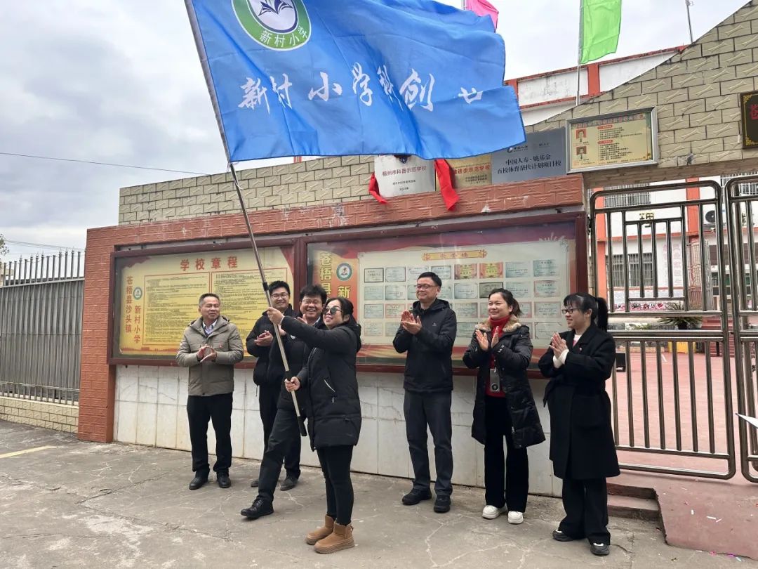 苍梧县沙头镇中心篮球赛冠军_番禺区沙头街是哪个镇_冠军篮球经理国际篮球经理