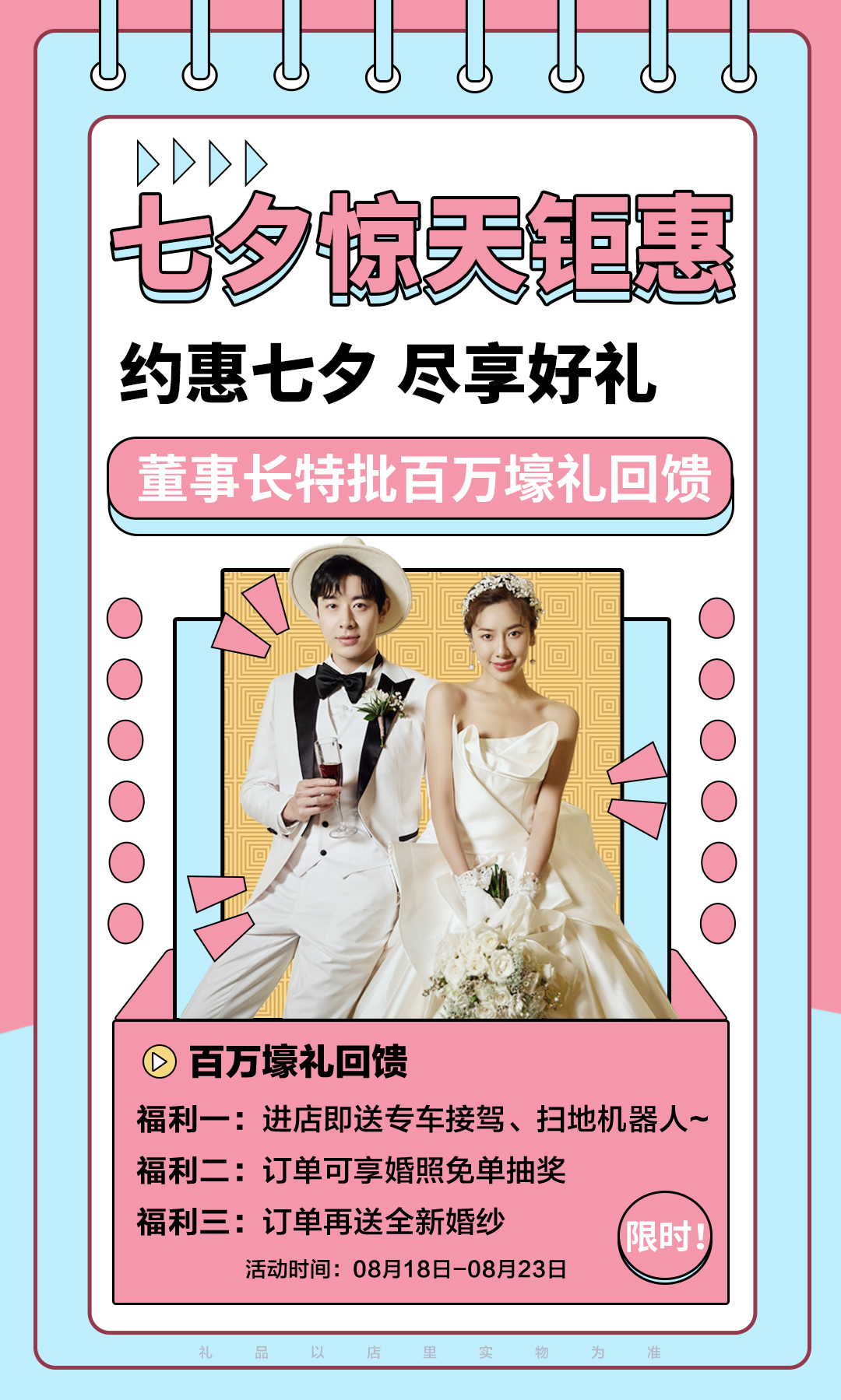 婚纱照拍个性普通人怎么拍_个性婚纱照拍摄_普通人个性婚纱照怎么拍