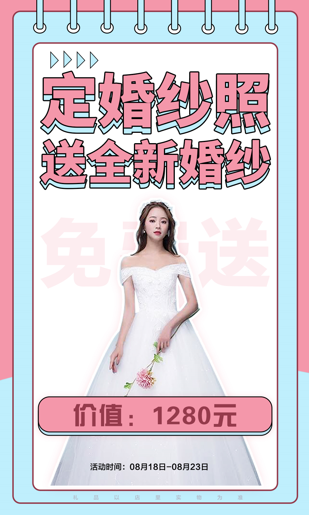 普通人个性婚纱照怎么拍_婚纱照拍个性普通人怎么拍_个性婚纱照拍摄