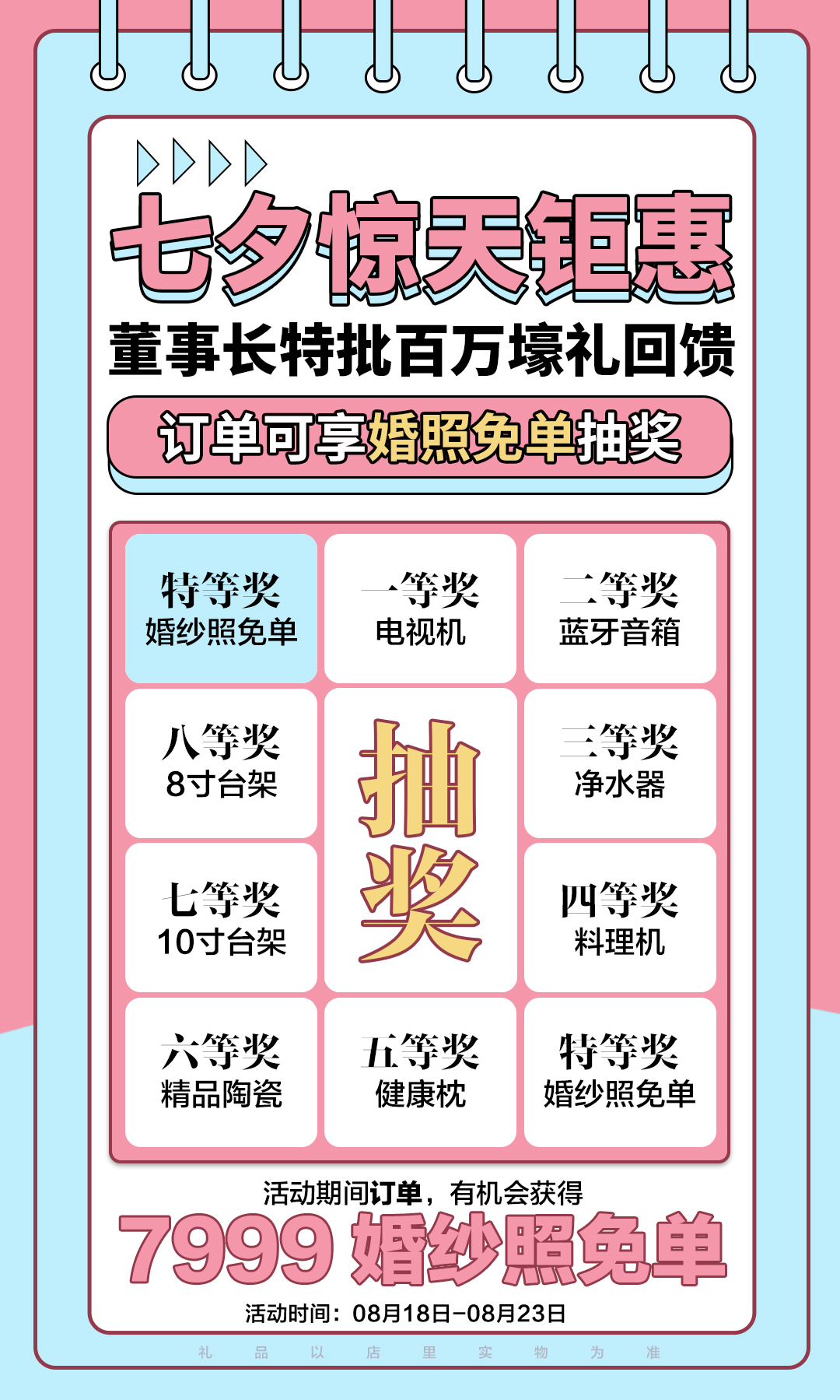 个性婚纱照拍摄_婚纱照拍个性普通人怎么拍_普通人个性婚纱照怎么拍