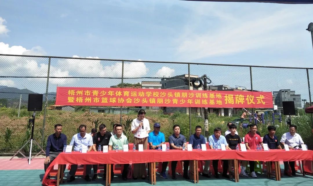 番禺区沙头街是哪个镇_番禺区沙头街道属于哪个镇_苍梧县沙头镇中心篮球赛冠军