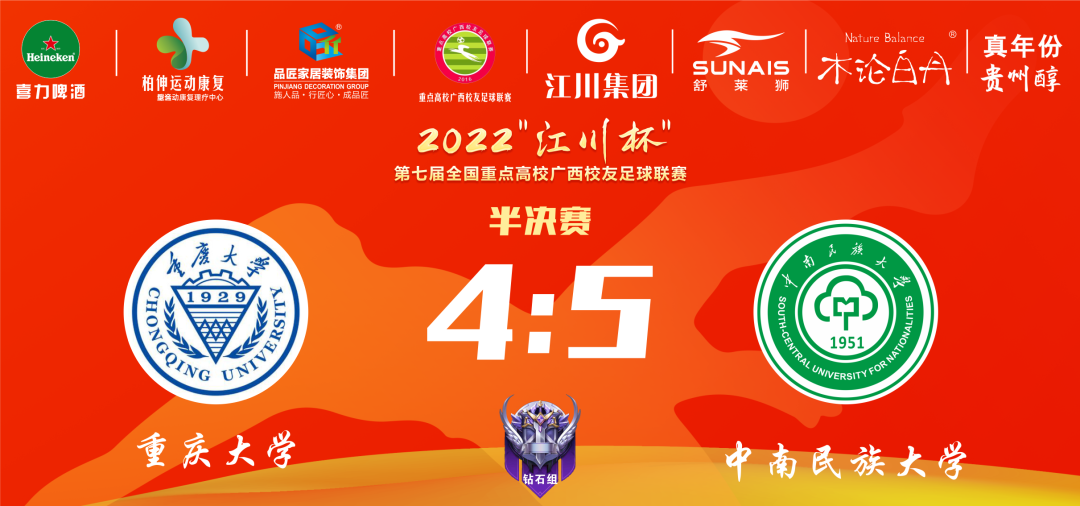 来吧冠军第二季足球直播_直播时间表2021足球_足球直播亚冠