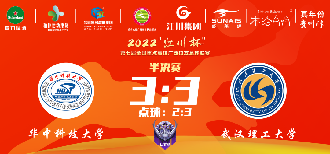 足球直播亚冠_直播时间表2021足球_来吧冠军第二季足球直播
